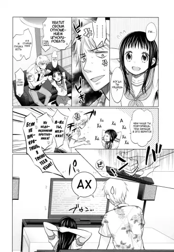 [Dobato] Shoujo to Gang to Aoi Yoru Ch. 1-4 Fhentai - Page 35