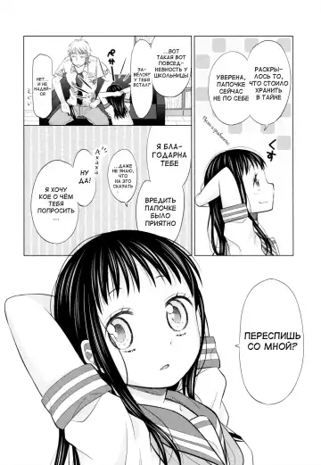 [Dobato] Shoujo to Gang to Aoi Yoru Ch. 1-4 Fhentai - Page 39
