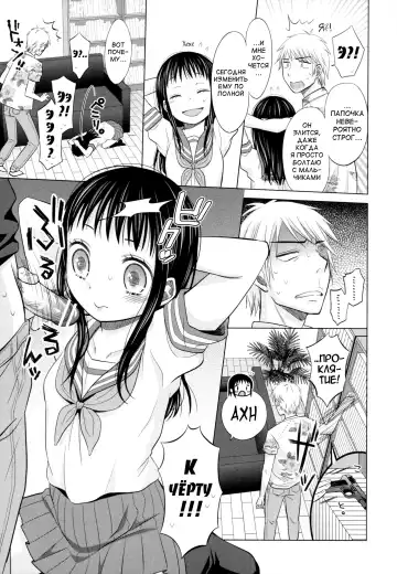 [Dobato] Shoujo to Gang to Aoi Yoru Ch. 1-4 Fhentai - Page 40