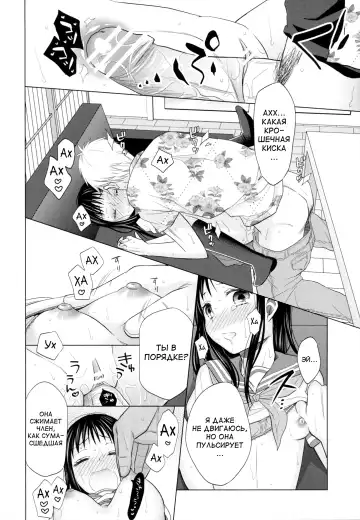[Dobato] Shoujo to Gang to Aoi Yoru Ch. 1-4 Fhentai - Page 49