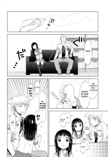 [Dobato] Shoujo to Gang to Aoi Yoru Ch. 1-4 Fhentai - Page 55