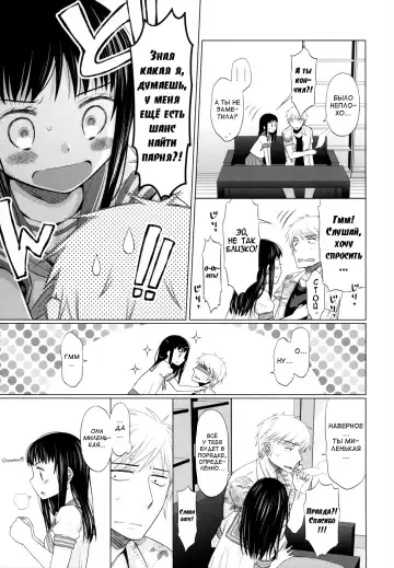 [Dobato] Shoujo to Gang to Aoi Yoru Ch. 1-4 Fhentai - Page 56