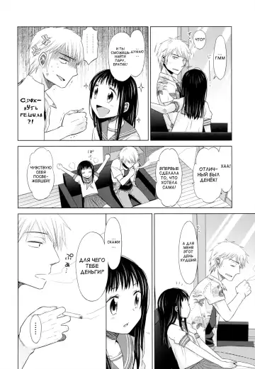 [Dobato] Shoujo to Gang to Aoi Yoru Ch. 1-4 Fhentai - Page 57