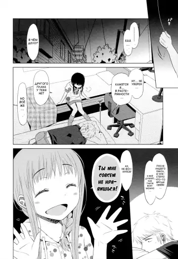 [Dobato] Shoujo to Gang to Aoi Yoru Ch. 1-4 Fhentai - Page 63