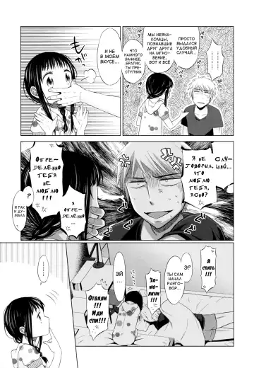 [Dobato] Shoujo to Gang to Aoi Yoru Ch. 1-4 Fhentai - Page 64