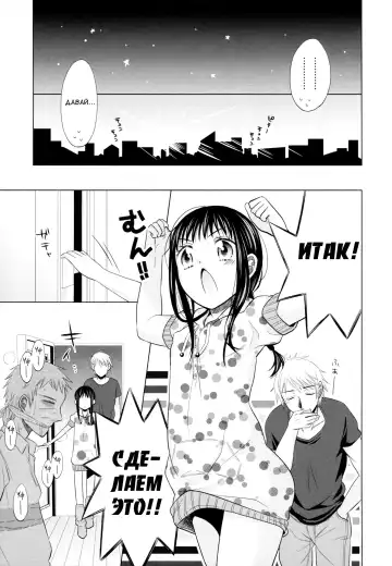 [Dobato] Shoujo to Gang to Aoi Yoru Ch. 1-4 Fhentai - Page 66