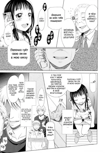 [Dobato] Shoujo to Gang to Aoi Yoru Ch. 1-4 Fhentai - Page 70