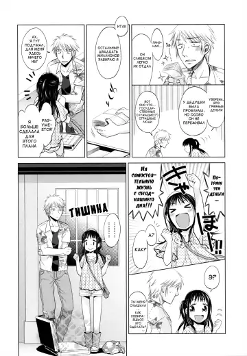 [Dobato] Shoujo to Gang to Aoi Yoru Ch. 1-4 Fhentai - Page 91