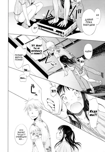 [Dobato] Shoujo to Gang to Aoi Yoru Ch. 1-4 Fhentai - Page 93