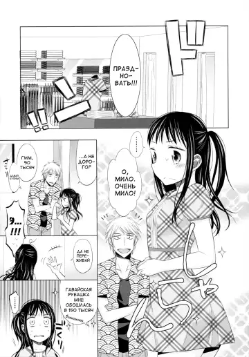 [Dobato] Shoujo to Gang to Aoi Yoru Ch. 1-4 Fhentai - Page 94