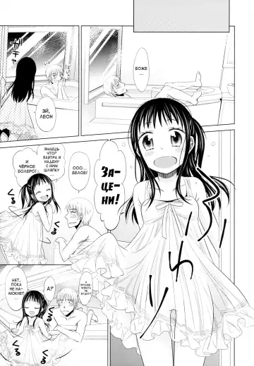 [Dobato] Shoujo to Gang to Aoi Yoru Ch. 1-4 Fhentai - Page 98