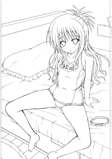 [Dowarukofu] Onii-chan to Issho Fhentai - Page 3