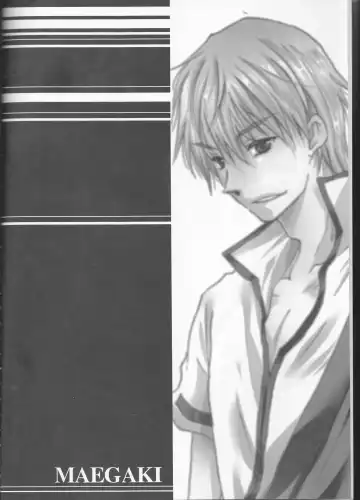 [Izumi Asuka] Omae wa Dare to Kiss o Suru? Side K Fhentai - Page 4