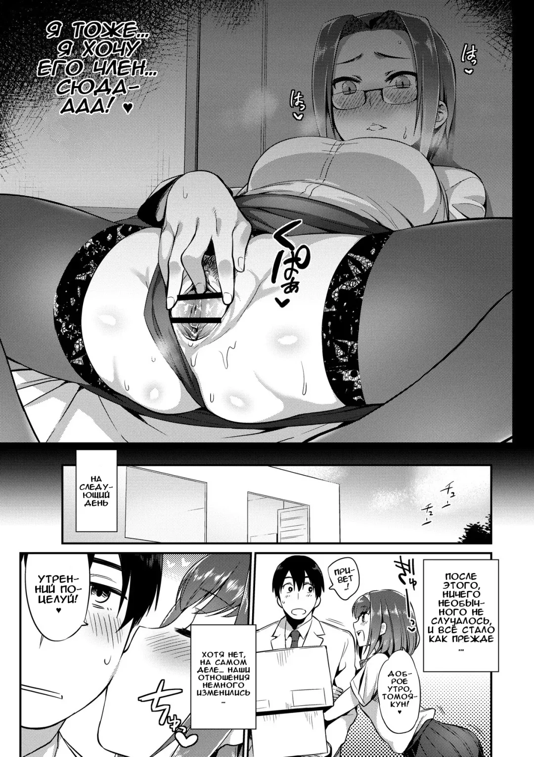 [Mizone] Kindan no Shohousen Zenpen | Забытый рецепт Fhentai - Page 19