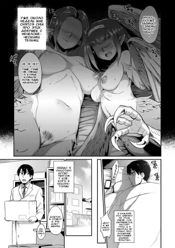 Read [Mizone] Kindan no Shohousen Zenpen | Забытый рецепт - Fhentai