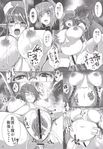 [Nekonta] SLAVE NIGHT -Ekijoku Onna Senshi- Fhentai - Page 11