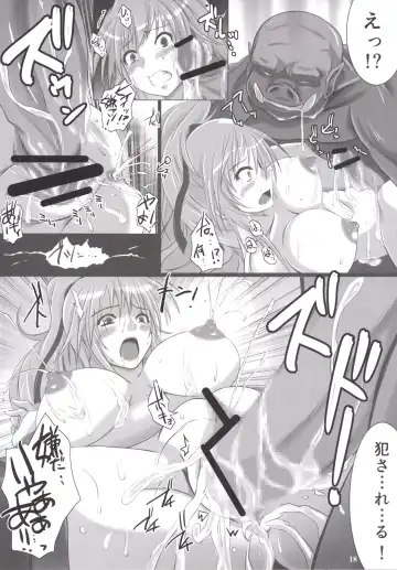 [Nekonta] SLAVE NIGHT -Ekijoku Onna Senshi- Fhentai - Page 18