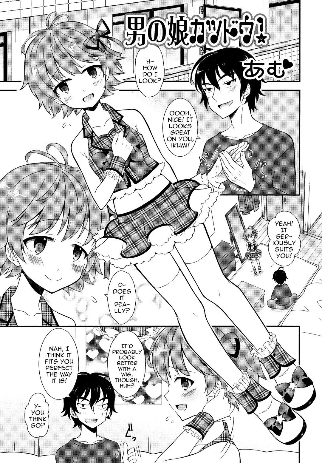 [Amu] Otokonoko Katsudou! Fhentai - Page 1