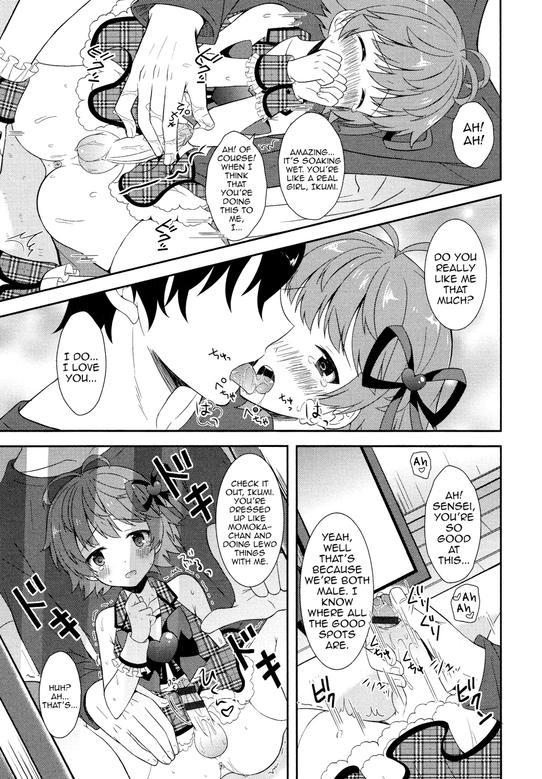 [Amu] Otokonoko Katsudou! Fhentai - Page 7