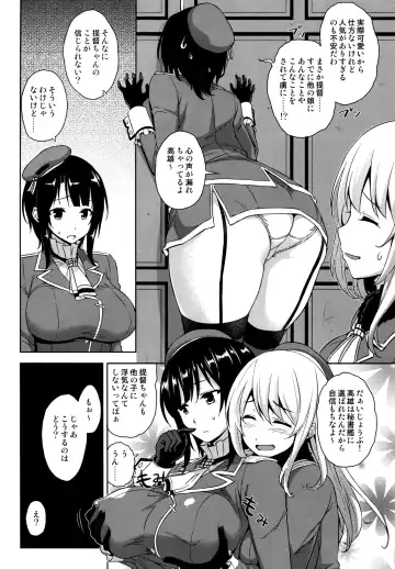 [Mikemono Yuu] Takao Onee-san to Nyuukyo! Kai Ni Fhentai - Page 3