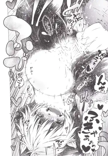 [Koishi Chikasa] Ya Laika Fhentai - Page 16