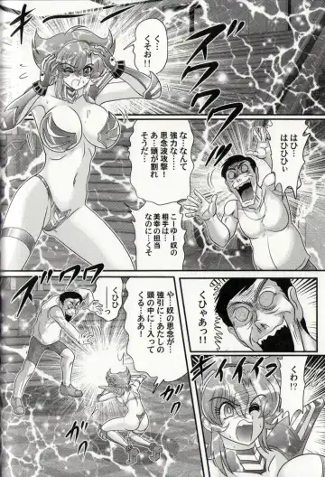 [Kamitou Masaki] Psycho Saviors - Chounouryoku Tokusoutai Fhentai - Page 107
