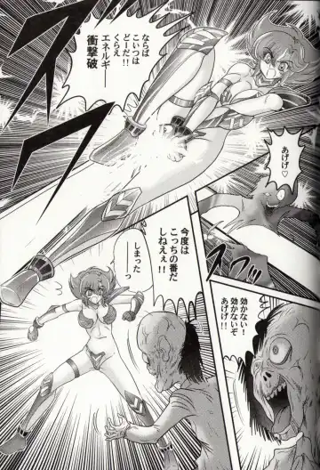 [Kamitou Masaki] Psycho Saviors - Chounouryoku Tokusoutai Fhentai - Page 132