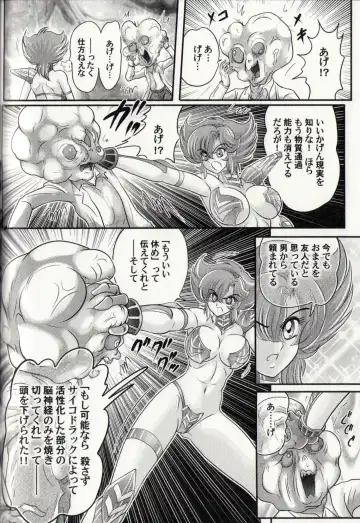 [Kamitou Masaki] Psycho Saviors - Chounouryoku Tokusoutai Fhentai - Page 139