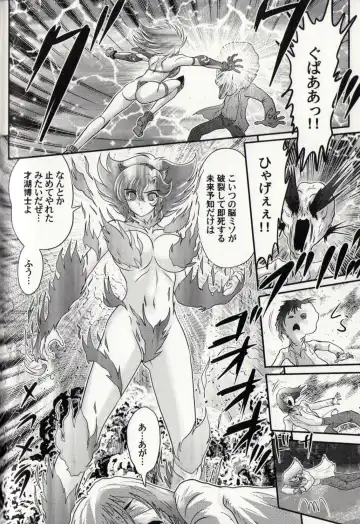 [Kamitou Masaki] Psycho Saviors - Chounouryoku Tokusoutai Fhentai - Page 141