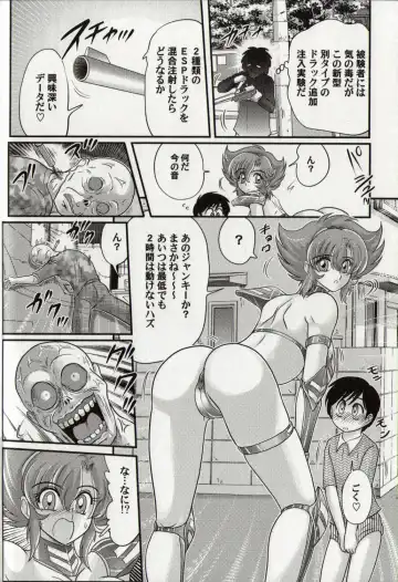 [Kamitou Masaki] Psycho Saviors - Chounouryoku Tokusoutai Fhentai - Page 19