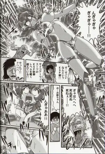 [Kamitou Masaki] Psycho Saviors - Chounouryoku Tokusoutai Fhentai - Page 21