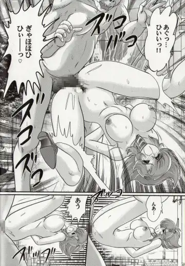 [Kamitou Masaki] Psycho Saviors - Chounouryoku Tokusoutai Fhentai - Page 33