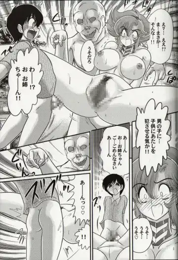 [Kamitou Masaki] Psycho Saviors - Chounouryoku Tokusoutai Fhentai - Page 38