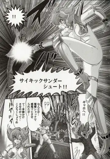 [Kamitou Masaki] Psycho Saviors - Chounouryoku Tokusoutai Fhentai - Page 88