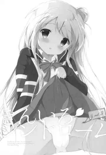 [Shiratama] Kiniro Syndrome 3 Fhentai - Page 2