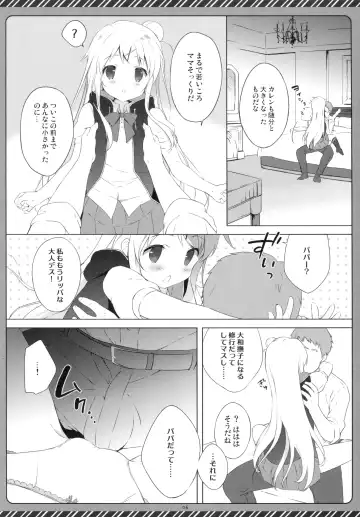 [Shiratama] Kiniro Syndrome 3 Fhentai - Page 5