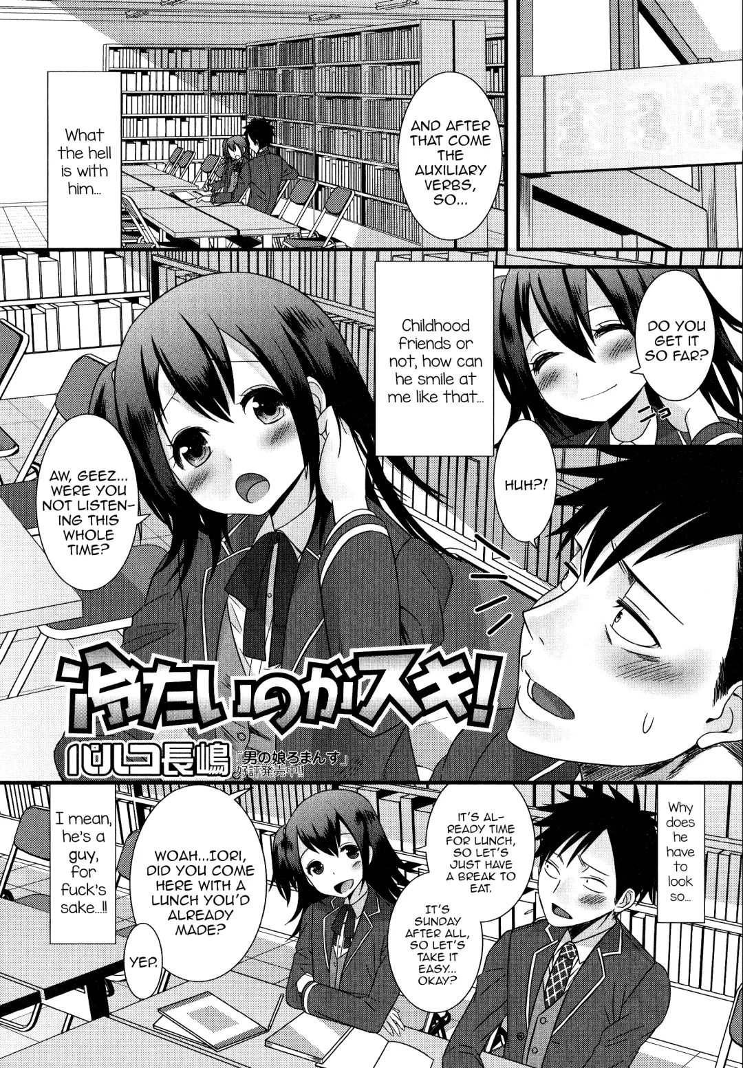 [Palco Nagashima] Tsumetai no ga Suki! Fhentai - Page 1