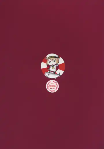 [Sakai Hamachi] TRAFFICKING E Fhentai - Page 2