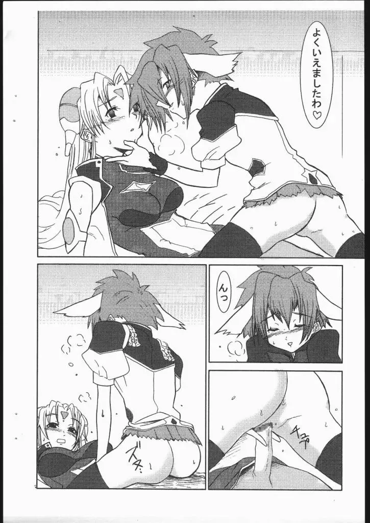 [Blackheart] GA Dodgers! Fhentai - Page 10