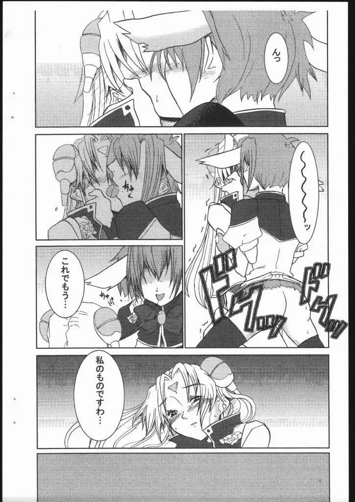 [Blackheart] GA Dodgers! Fhentai - Page 12