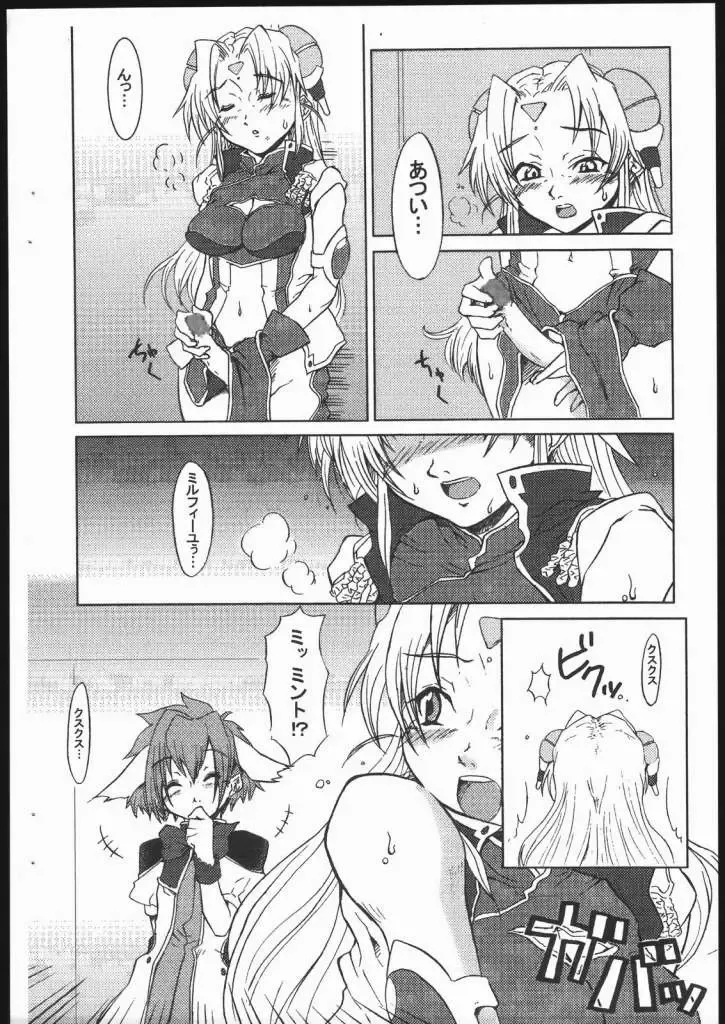 [Blackheart] GA Dodgers! Fhentai - Page 4