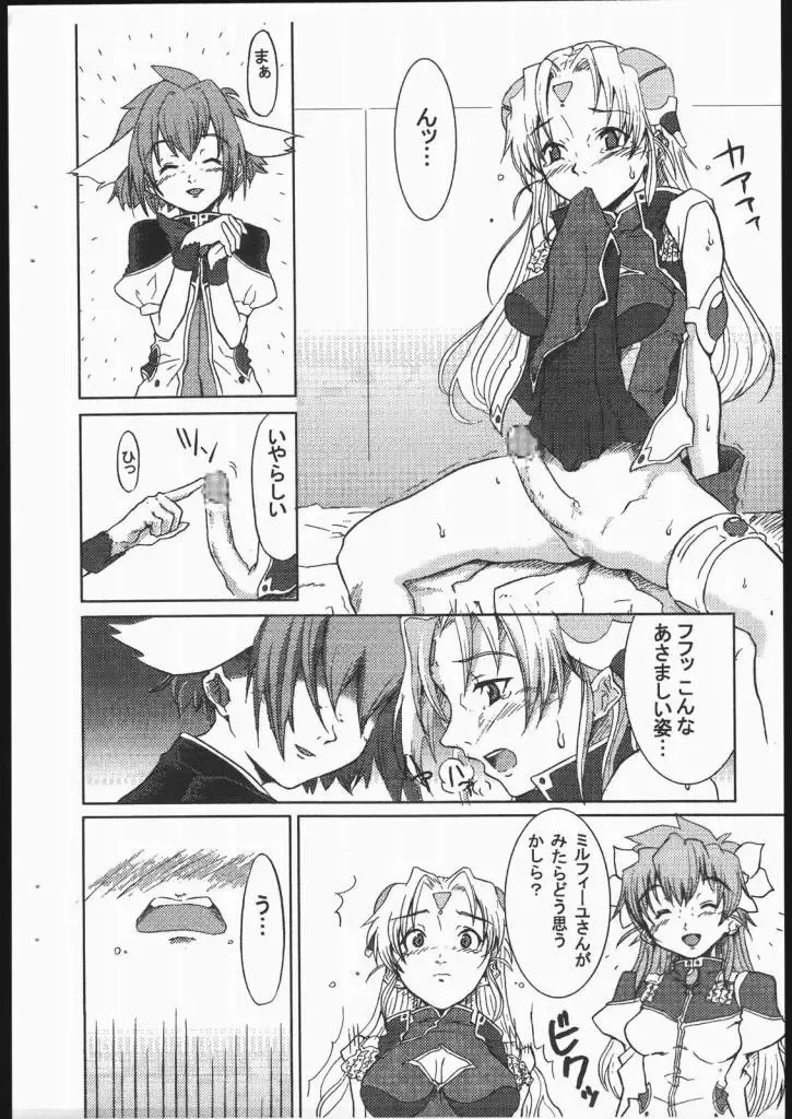 [Blackheart] GA Dodgers! Fhentai - Page 6