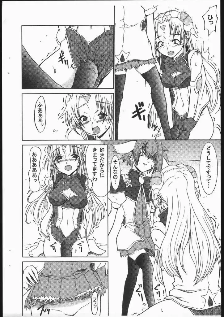 [Blackheart] GA Dodgers! Fhentai - Page 8