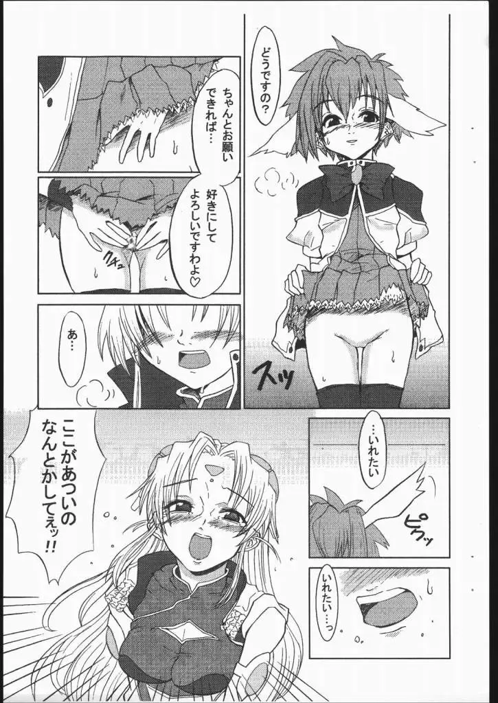 [Blackheart] GA Dodgers! Fhentai - Page 9