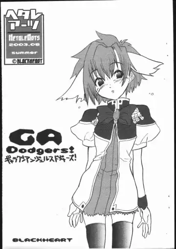 Read [Blackheart] GA Dodgers! - Fhentai