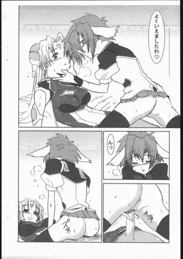 [Blackheart] GA Dodgers! Fhentai - Page 10