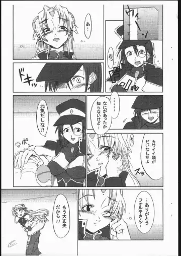 [Blackheart] GA Dodgers! Fhentai - Page 13