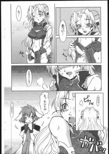 [Blackheart] GA Dodgers! Fhentai - Page 4