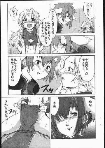 [Blackheart] GA Dodgers! Fhentai - Page 5