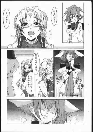 [Blackheart] GA Dodgers! Fhentai - Page 7